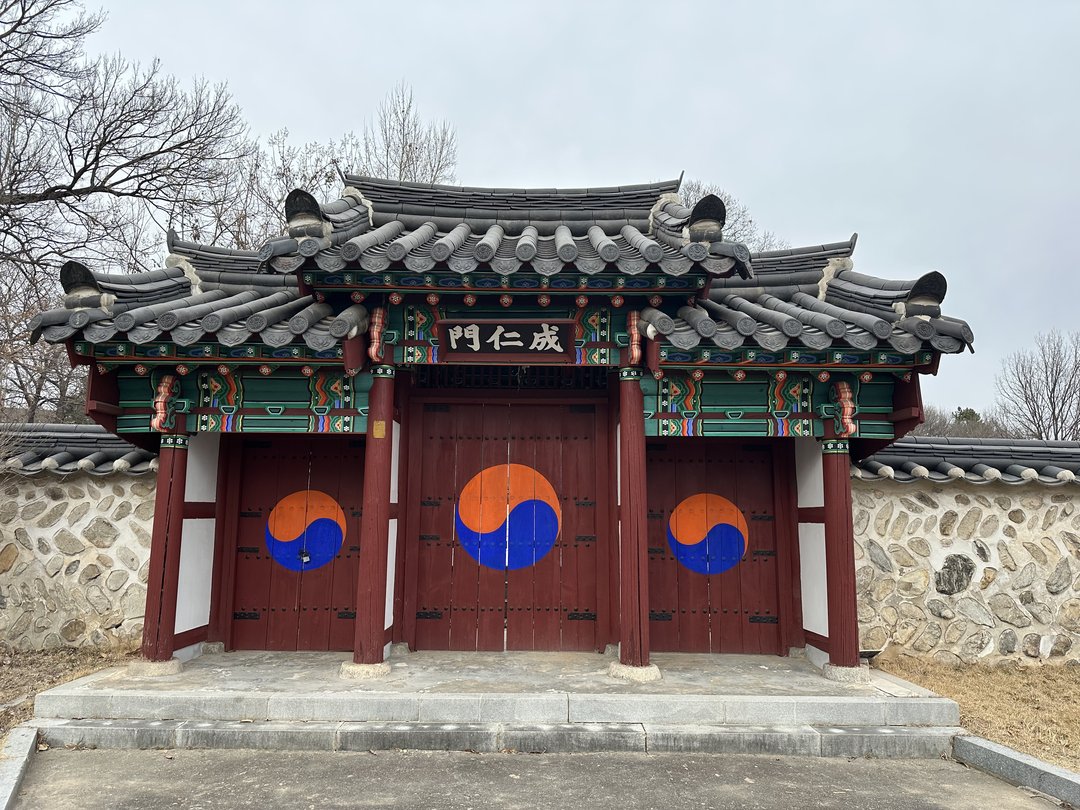 충렬사(대전시) 사진