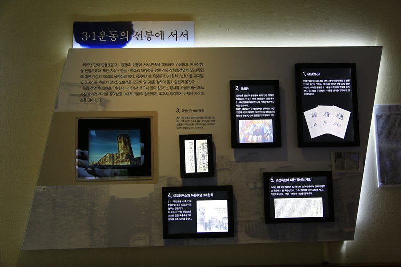 만해 기념관 사진