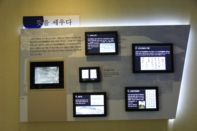 만해 기념관 사진