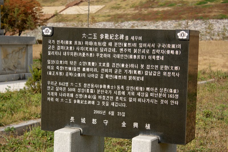 만해 기념관 사진