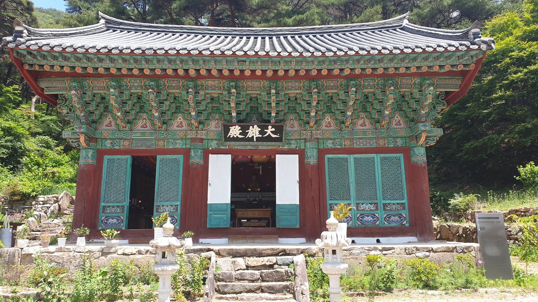 산남의병 제4차 결성지(거동사) 사진