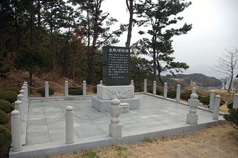 참전 송덕비 사진