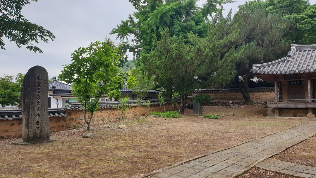 충효재 사진