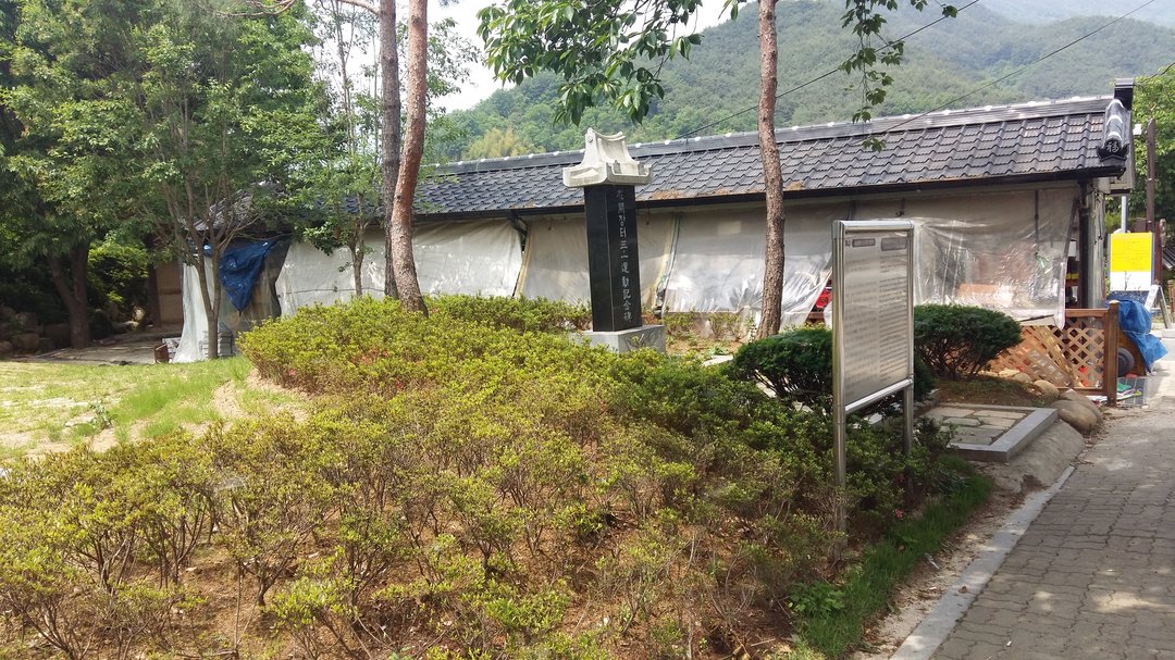 화개장터 3·1운동 기념비 사진