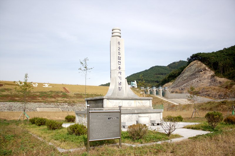 오열사 충혼탑 사진