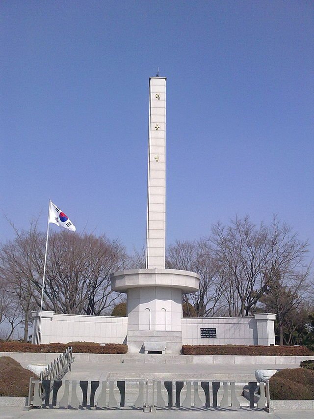인천광역시 현충탑 사진