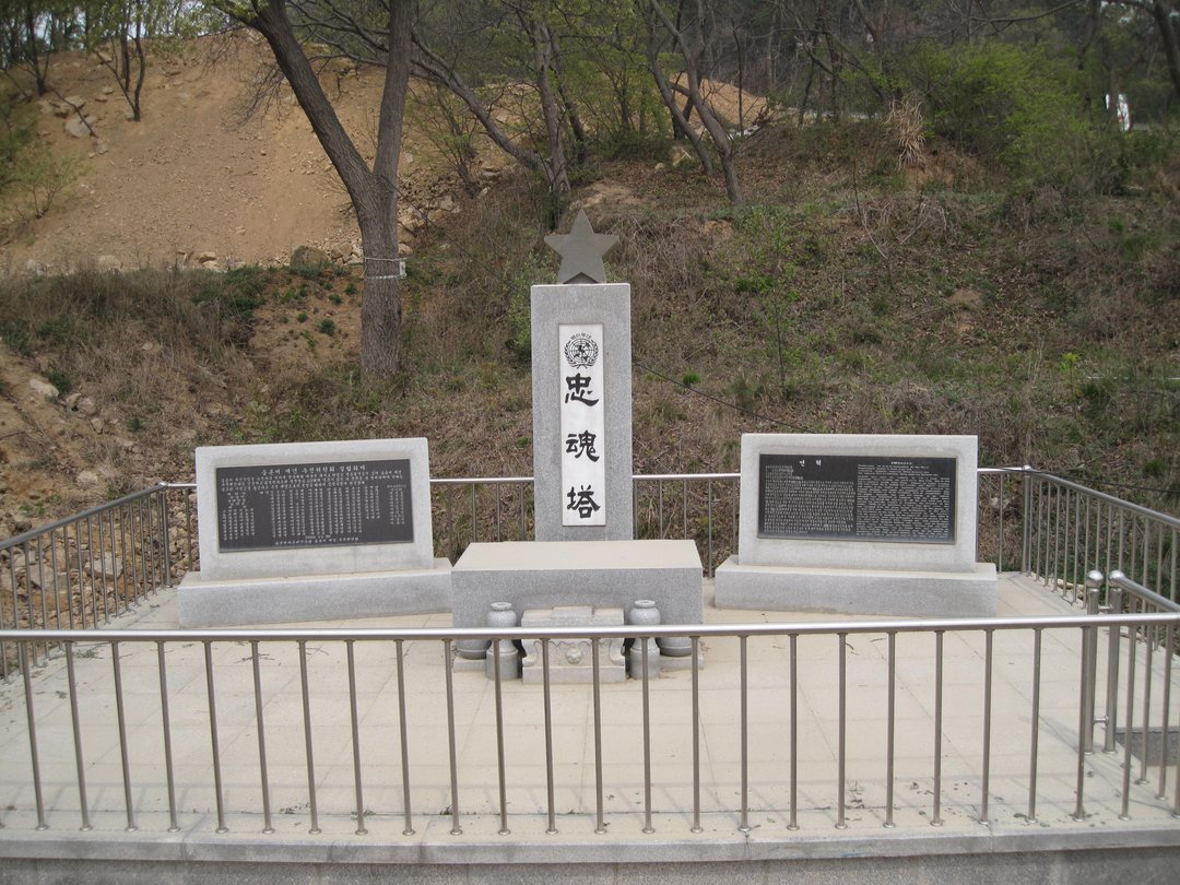 충혼탑(용유도) 사진