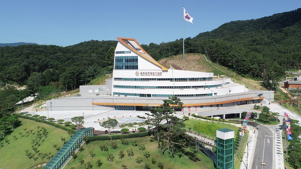 칠곡호국평화기념관 사진