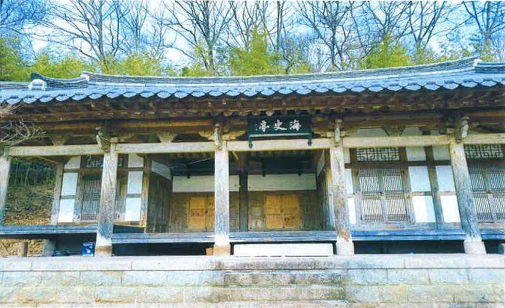 김정호 선생 재사(해사정) 및 기념비 사진