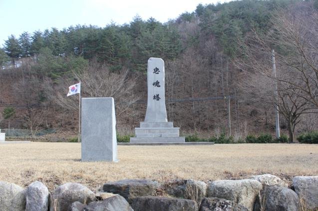 (노곡면) 충혼탑 사진