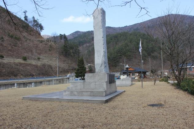 (노곡면) 충혼탑 사진