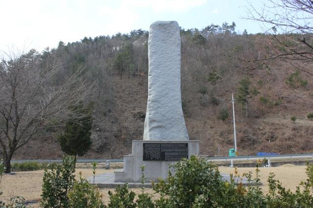 (노곡면) 충혼탑 사진