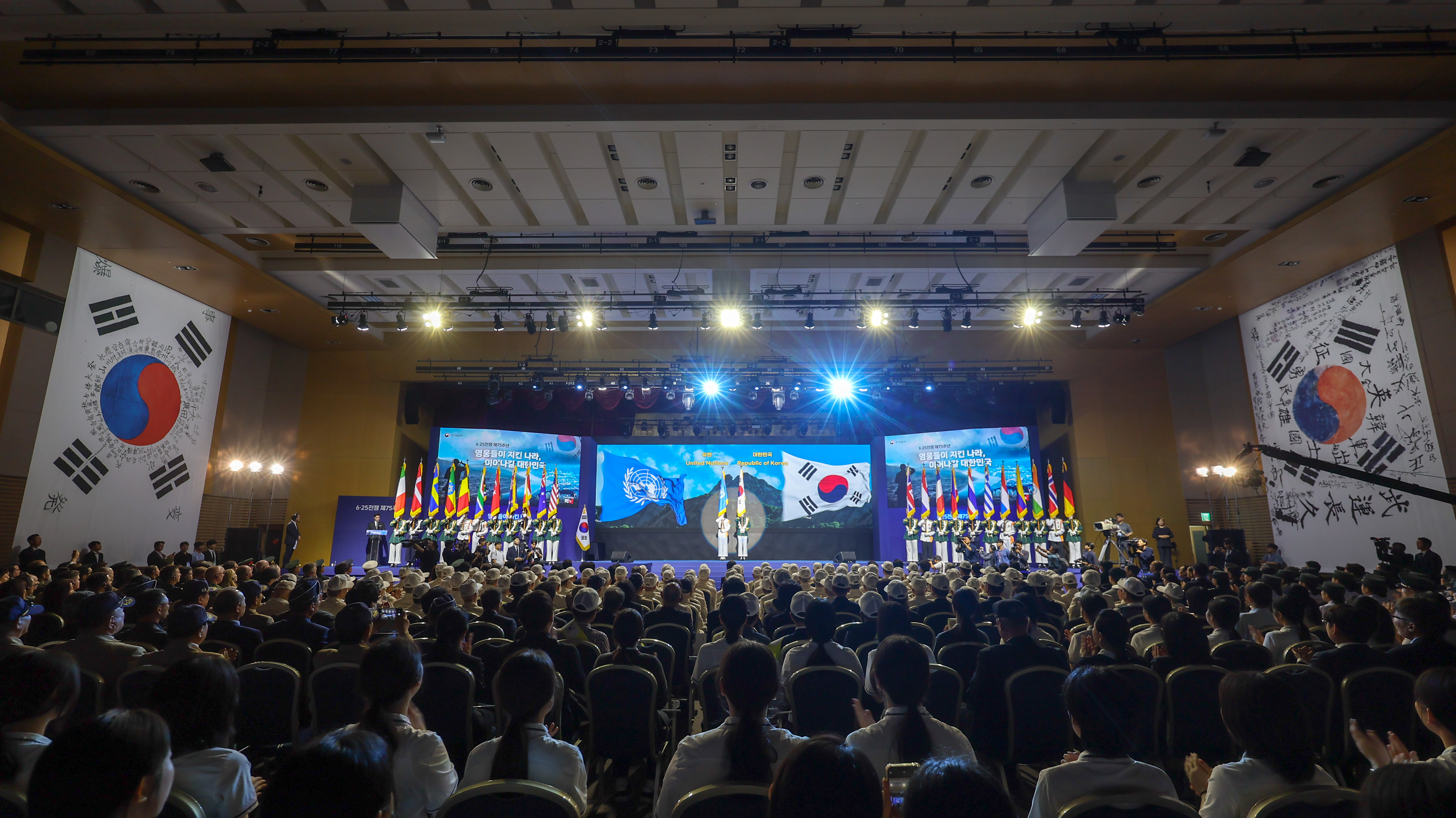 6·25전쟁 기념식