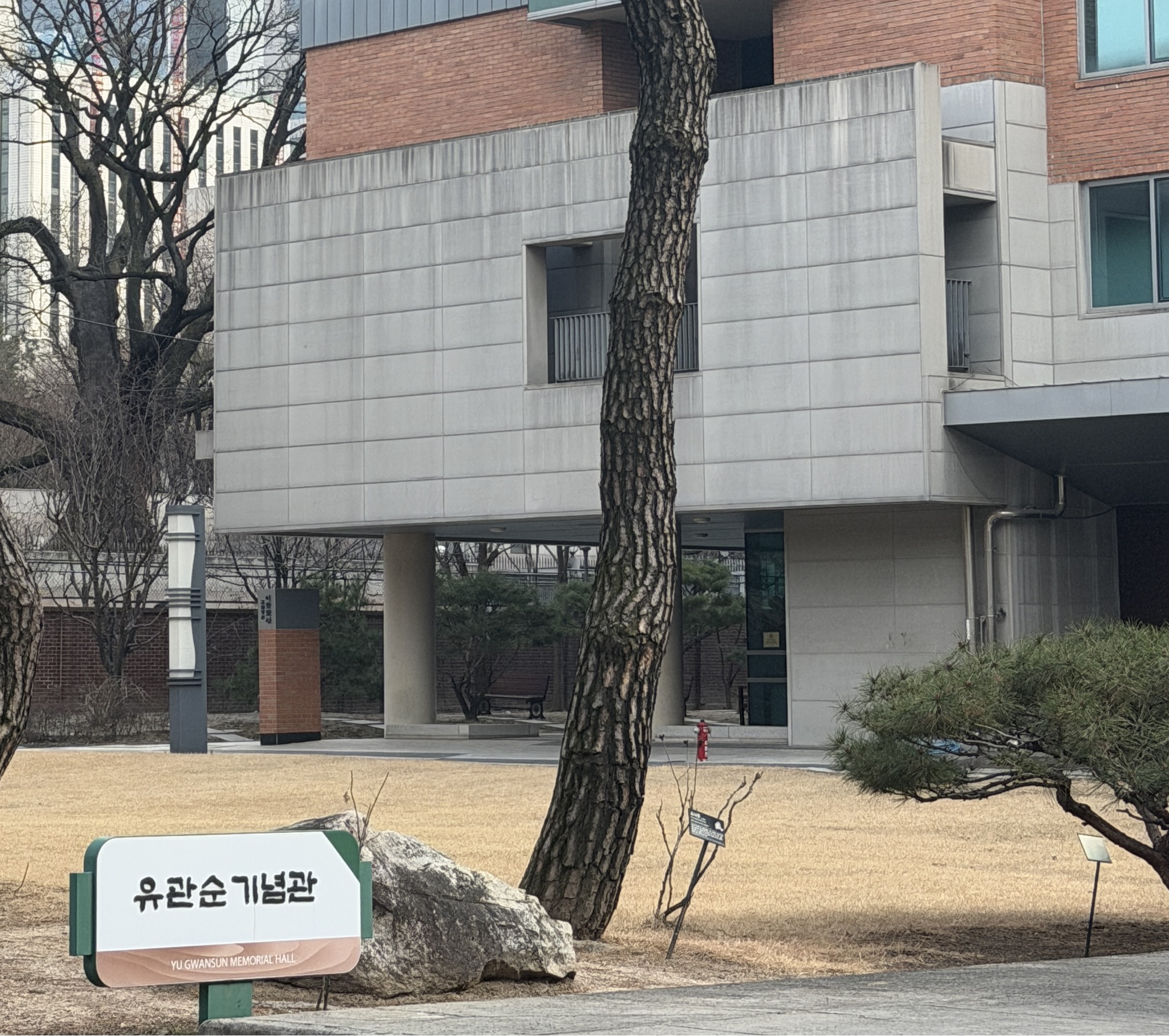유관순기념관