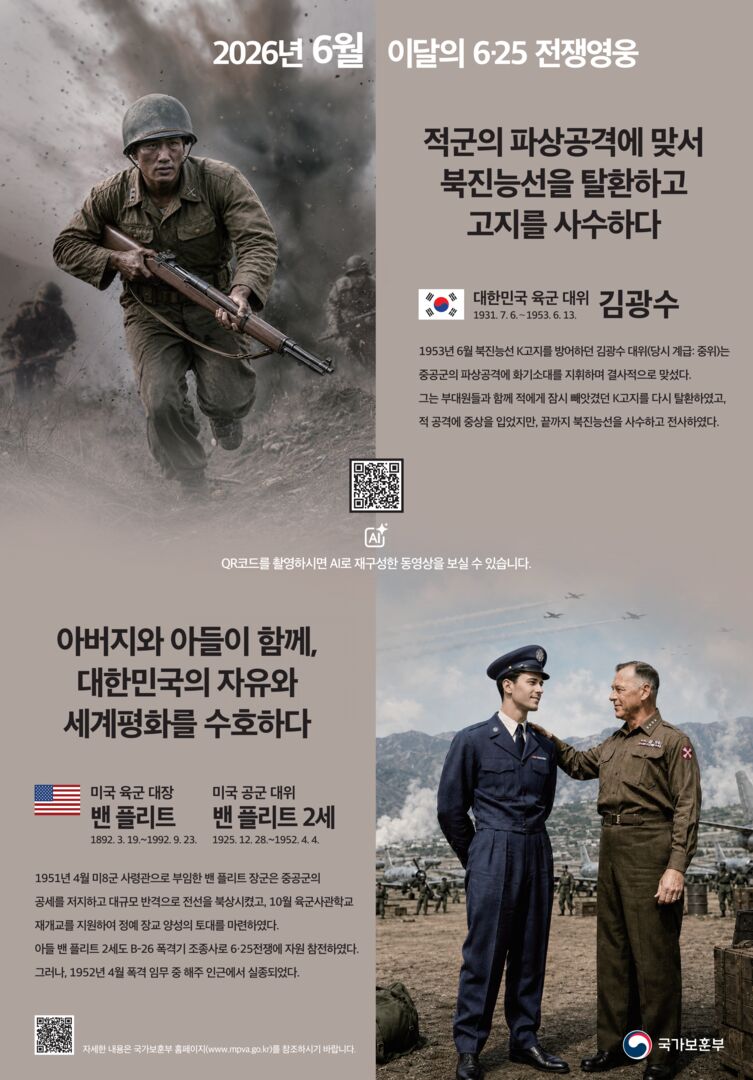 2026년 6월