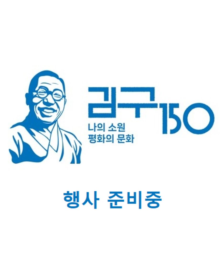 (Ⅰ-②-1) 국제학술 ｢세계유산 거버넌스와 문화국가 실현｣