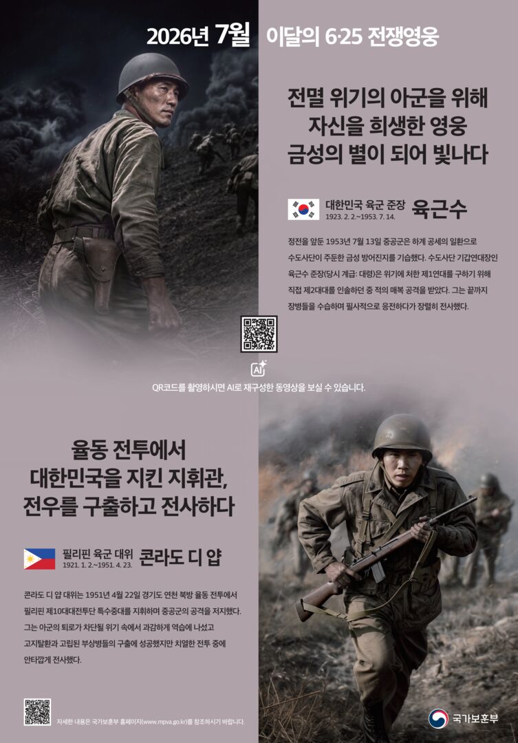 2026년 7월