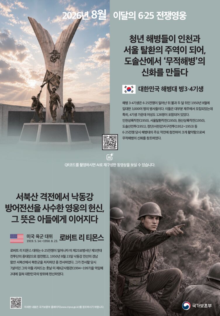 2026년 8월