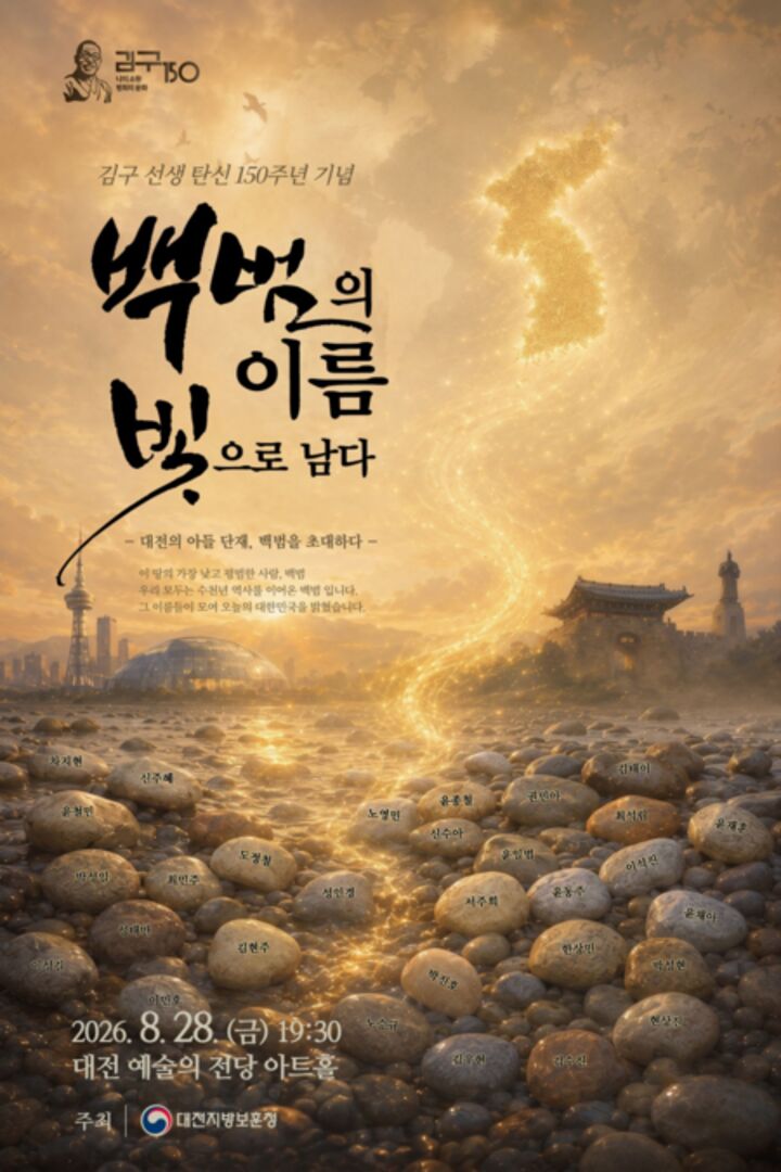 (Ⅱ-⑨) 국민참여 문화 확산 캠페인