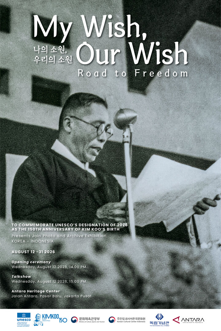 (Ⅱ-⑤-5) 백범김구 탄생 150주년 기념, 백범김구 특별전