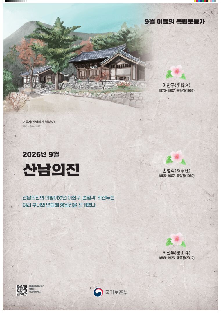 2026년 9월