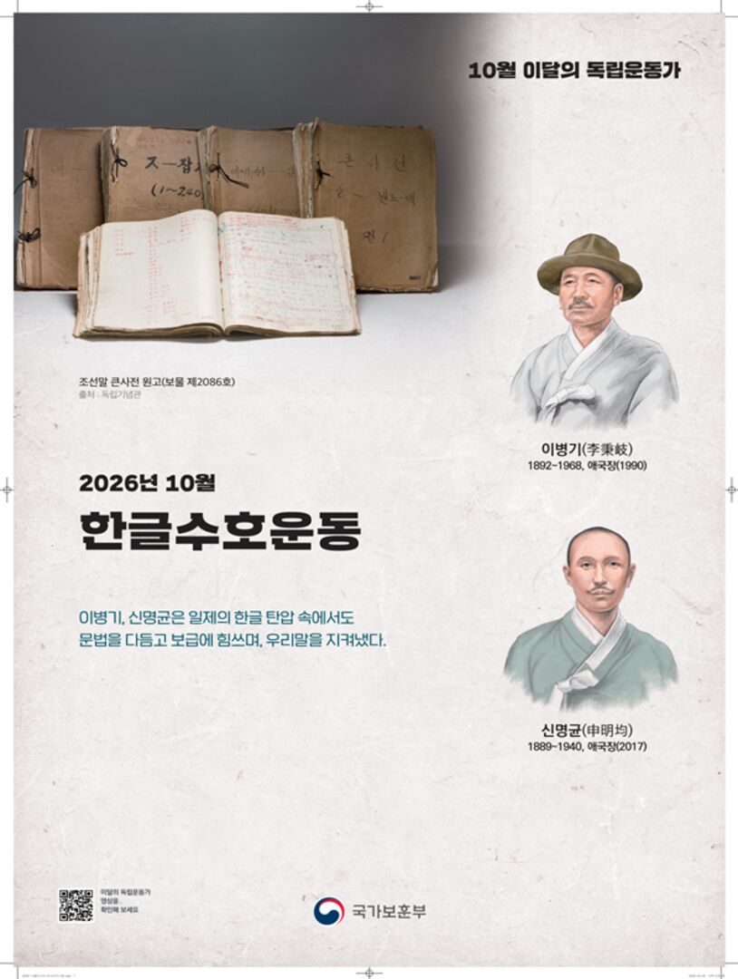 2026년 10월