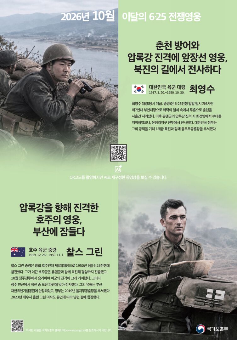 2026년 10월