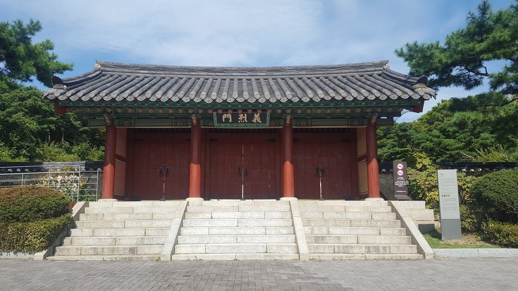 의열사 사진