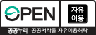 제 0유형 : 자유이용