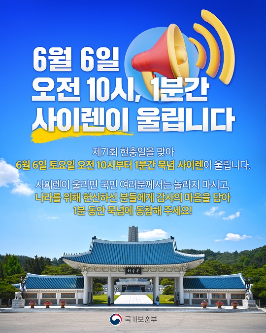 2026년 사이버포탈 만족도 설문조사 안내