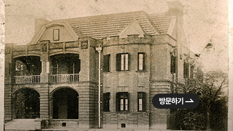 국외 사이버 전시관